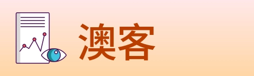 澳客 logo